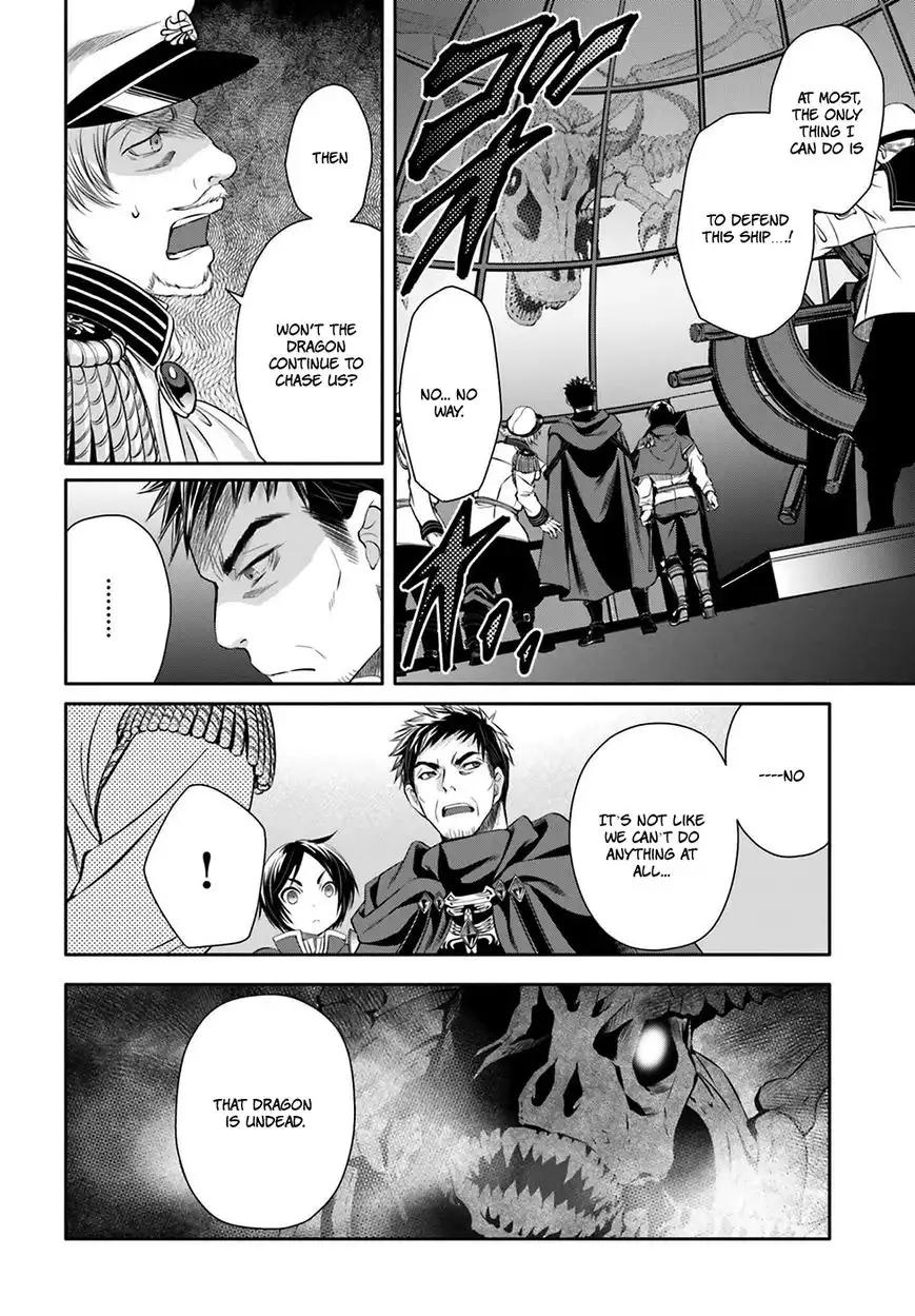 Hachinan tte, Sore wa Nai Deshou! Chapter 9 4